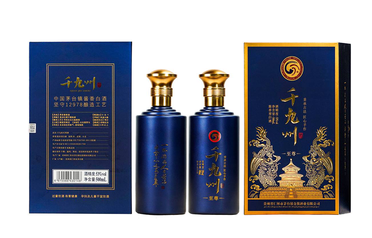 核心品牌千九州酱酒火热招商