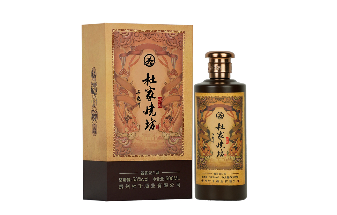 杜千酒业的酱香型白酒口碑好吗?