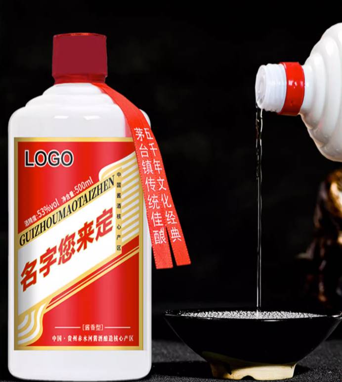 定制酒分为哪四个等级?